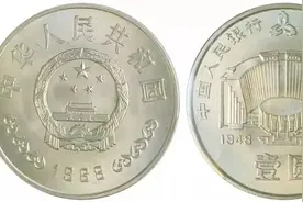 9月1日起，纪念币大改革！快看纪念币价格图片