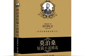 莫泊桑《绳子》：首因效应与旁观者效应的交错，引发偏见的恶果图片