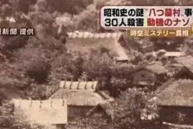 日本绝对慎入的恐怖村落，被秘密从地图上抹去！图片