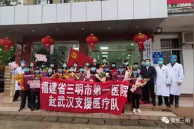 刚刚 | 院长深情赋诗一首，率队出征！奔赴武汉医疗队再添107人！每张照片都是故事图片