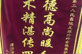 【纸短情长】医护暖人心，字字见真情图片