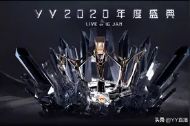 年度战报出炉！7038一鸣惊人，首日破3500万票图片