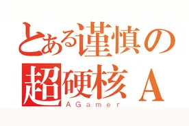 谁说没有PS4就不能免费拿游戏？把PS5免费游戏先安排上！图片