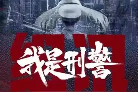 《人民的名义》班底制作，于和伟重磅出演，这部刑警剧终于要来了图片
