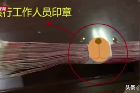 保洁员垃圾桶内捡到14万元现金，主人竟已离世……图片