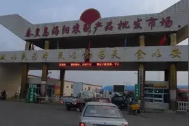 秦皇岛北部集体搬迁！具体位置都定了！图片