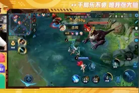 虞姬还出电刀？张大仙透露，放弃电刀出一件它，伤害提升50%图片