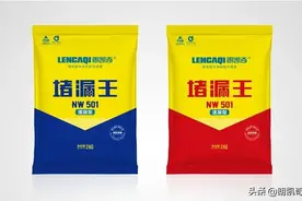 堵漏往里加水泥，到底可行不可行呢？图片