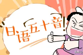 日语中的か(カ)怎么读？书写的笔顺是怎样的？图片