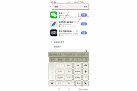 越来越多的老年人使用智能手机，这4种基本功能要学会操作图片