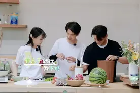 谭松韵首次下厨切鸡丁，张新成吐槽太大块，松韵：有的吃就不错了图片