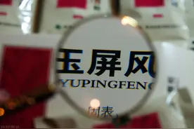 孩子经常生病感冒，这味药能有效应对图片