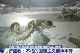 珍贵影像！那个被罗盛教救起的朝鲜少年长大后来中国做了一件事……图片