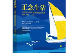 一位焦虑症（惊恐发作）患者痊愈后分享的治疗经验图片