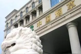 国企“中国烟草”全国扩招，月薪轻松过万，符合要求优先录取图片