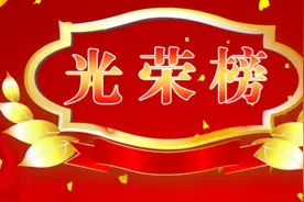 峪宏中学2020年中考喜报图片