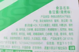 比吃肉还容易胖！你天天吃的「伪健康食品」，也太坑钱了图片