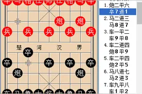 业余棋手后手应对过宫炮策略图片