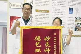 【中西合璧一招鲜】淄博市中西医结合医院李晓：“针”功夫解腰痛病图片