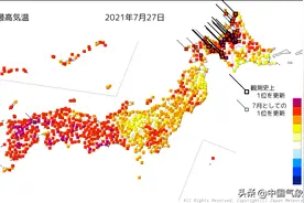 杂交台风靠近，近40度热穹顶覆盖日本北海道！专家：从来没发生过图片