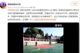 原帅训练连中41个三分引热议！这小姑娘曾靠投篮打破吉尼斯纪录图片