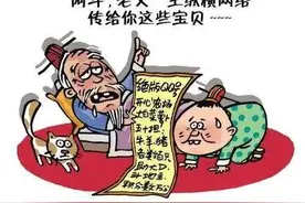 6位QQ靓号售价超10万能否继承？看民法典怎么“说”图片