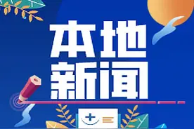 巴彦淖尔有人在微信群乱说话，被罚了钱图片
