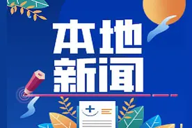 巴彦淖尔有人在微信群乱说话，被罚了钱图片