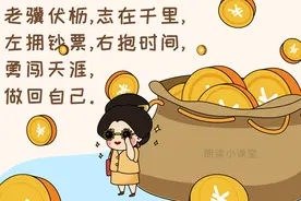 如何逼死一个妈妈，让孩子上学就够了...图片