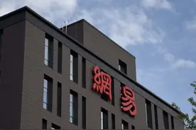 网易员工起花名：“富贵”、“旺财”、“铁柱”一秒被抢光图片