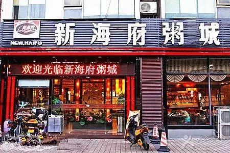 瑶柱花胶椰子鸡 2026年电线为什么是两根