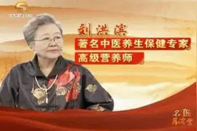 诈骗界的“老戏骨”，一人扮演9个专家，被揭穿后怎样了？图片