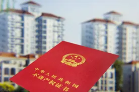 海南房产证查询方法是什么？一分钟教会你房产证查询图片