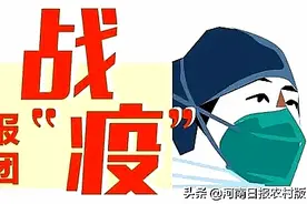 余生献给党！固始县74岁柴元兰防疫一线递交入党申请书图片