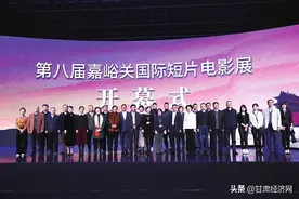 以电影的名义——第八届嘉峪关国际短片电影展侧记图片