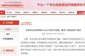 当心！电信网络诈骗新套路来袭！图片