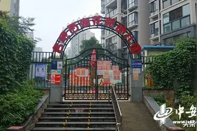 「记者调查」合肥一民办幼儿园学费破万 家长期待的“普惠园”到底申报了吗？图片