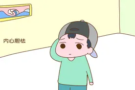 容易生气的父母，养出来的孩子大多是这种性格，长大让人很头疼图片