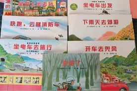 如果你的孩子也是『小车控』……图片