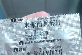 尽快结束梦魇般的生活图片