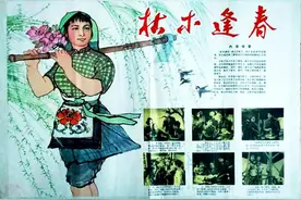 《枯木逢春》：上官云珠早已离世，但“苦妹子”“方冬哥”还健在图片
