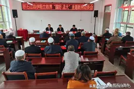 积石山县伊斯兰教协会召开“国好·法大”教育实践活动动员会图片