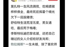 神评爆笑合集：原来李云迪这事是有师承的啊，笑死我了，哈哈图片
