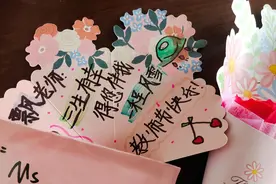 减肥日记·Day484(教师节快乐啊)图片