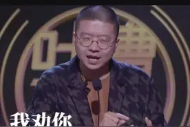 接着奏乐接着舞，让李诞无可奈何的"谐音梗"到底有多好玩图片
