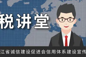 「财税讲堂」如何安全合法公转私图片