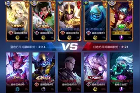 QG小胖巅峰赛又怪队友，国一韩信强行带飞，教两个职业选手做事图片