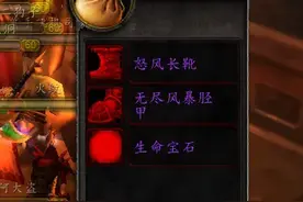 如果黑翼七狗出的装备全烂图片