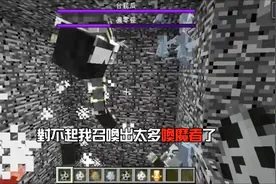 我的世界：凋零玫瑰获取方法大公开！最全的版本视频封面