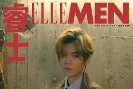 鹿晗新杂志封面《睿士ELLEMEN》4月刊上线即售罄！图片